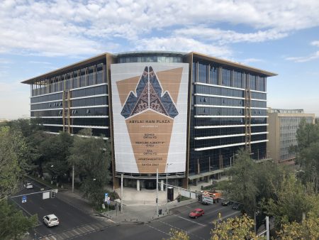 Отель Mercure Almaty City Center